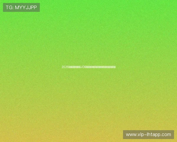 2026世界杯专题报道：JDB电子试玩官网为用户带来沉浸式体育娱乐体验