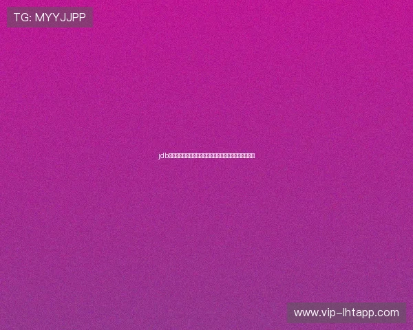 jdb官网世界杯赛事直播：权威解说与赛场精彩瞬间全景回顾