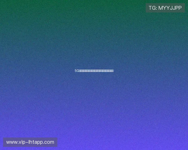 5G电力专网助力世界杯赛事直播实现高清无延迟体验