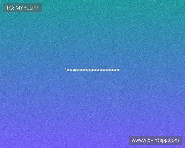 fc游戏合集app整合全球足球游戏资源为世界杯报道提供丰富的互动体验内容